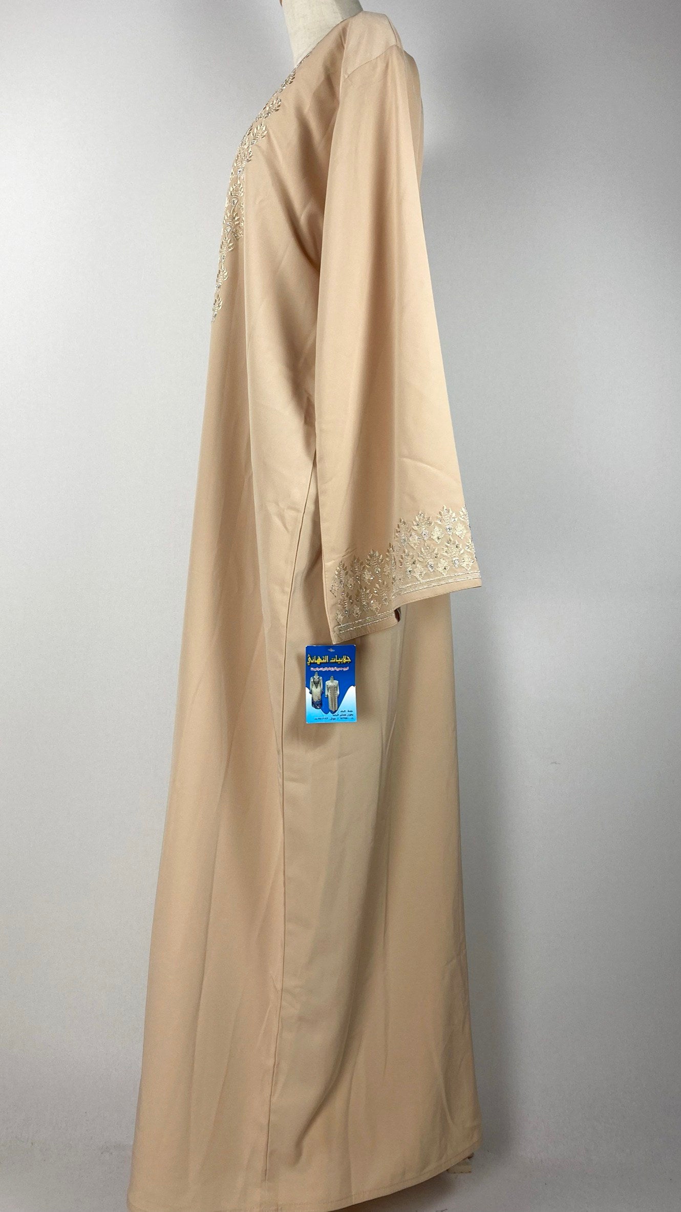 Long Sleeve Faux Open Front Abaya, Cream